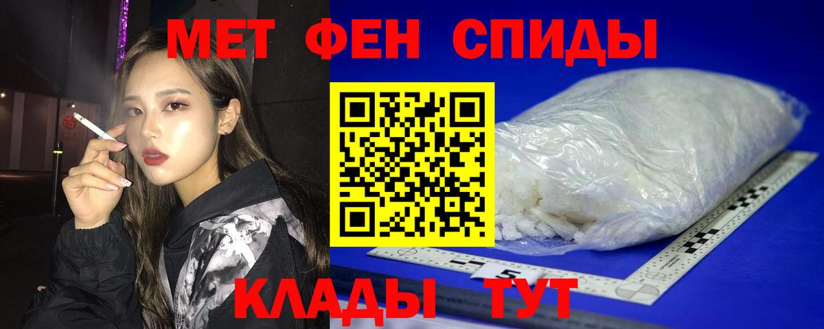 АМФЕТАМИН  Вход с VPN  Якутск  АМФЕТАМИН 98% 