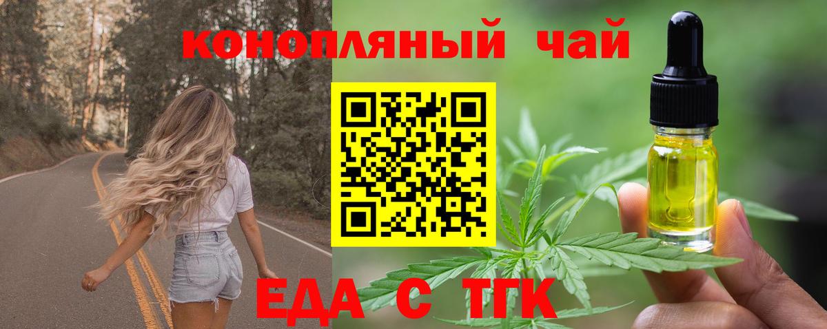 Canna-Cookies марихуана Якутск