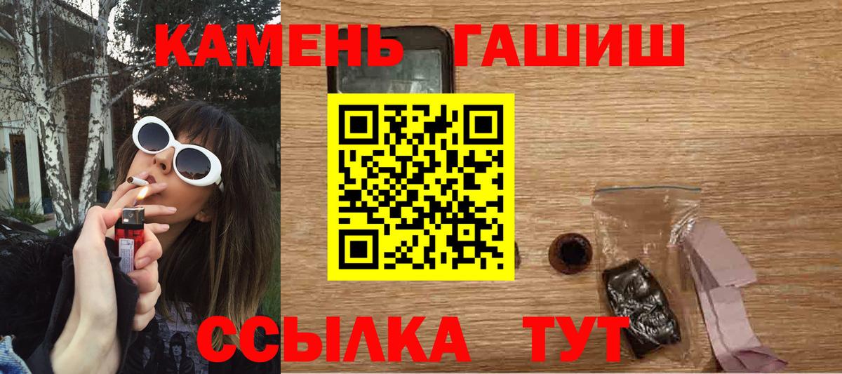 ГАШИШ  ГАШ хэш  Якутск  Вход с VPN  ГАШИШ VHQ 