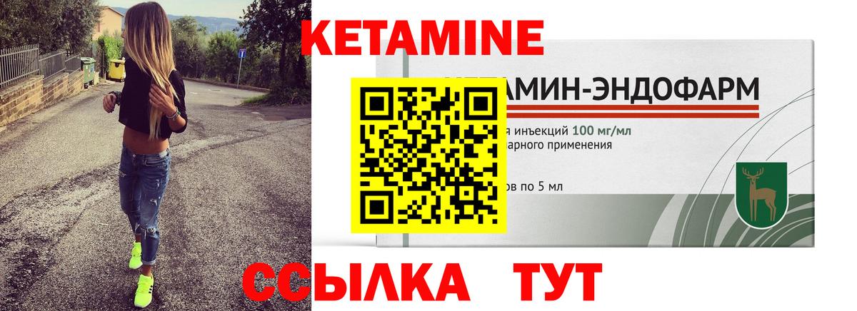 Якутск  OMG зеркало  Вход с VPN  КЕТАМИН ketamine  Кетамин ketamine 