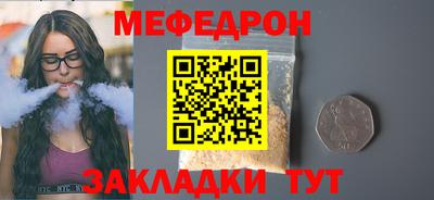 метадон Мариинск