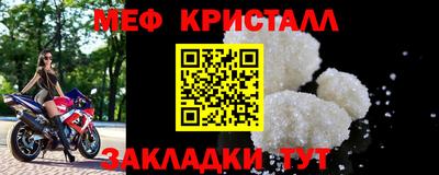 метадон Мариинск