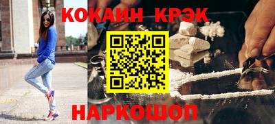 мефедрон VHQ Ливны