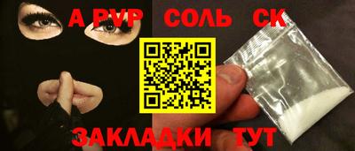apvp Малгобек