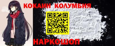 прущие крисы Малоярославец