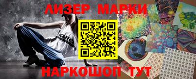 кристаллы Лесосибирск