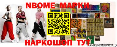 кристаллы Лесосибирск