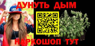 мефедрон VHQ Ливны