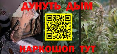 мефедрон VHQ Ливны