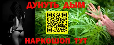 мефедрон VHQ Ливны