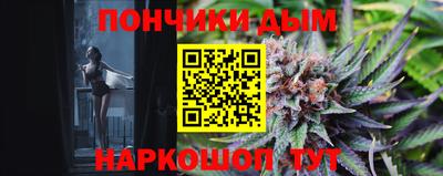 мефедрон VHQ Ливны