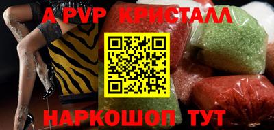 метадон Мариинск