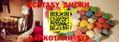 кристаллы Лесосибирск