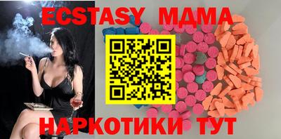 метадон Мариинск