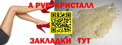 spice Ликино-Дулёво