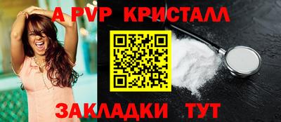 кристаллы Лесосибирск