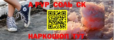 прущие крисы Малоярославец