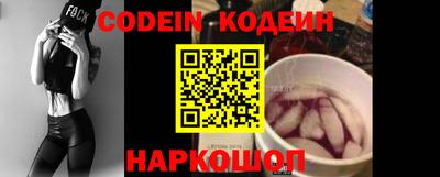 кристаллы Лесосибирск
