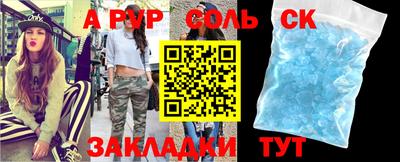 кристаллы Лесосибирск