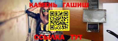 прущие крисы Малоярославец