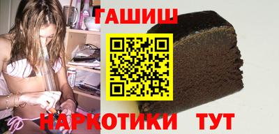 apvp Малгобек