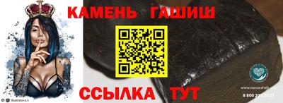 apvp Малгобек