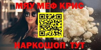 apvp Малгобек