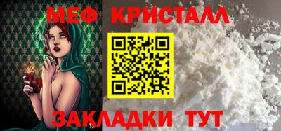 apvp Малгобек