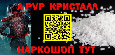 метадон Мариинск