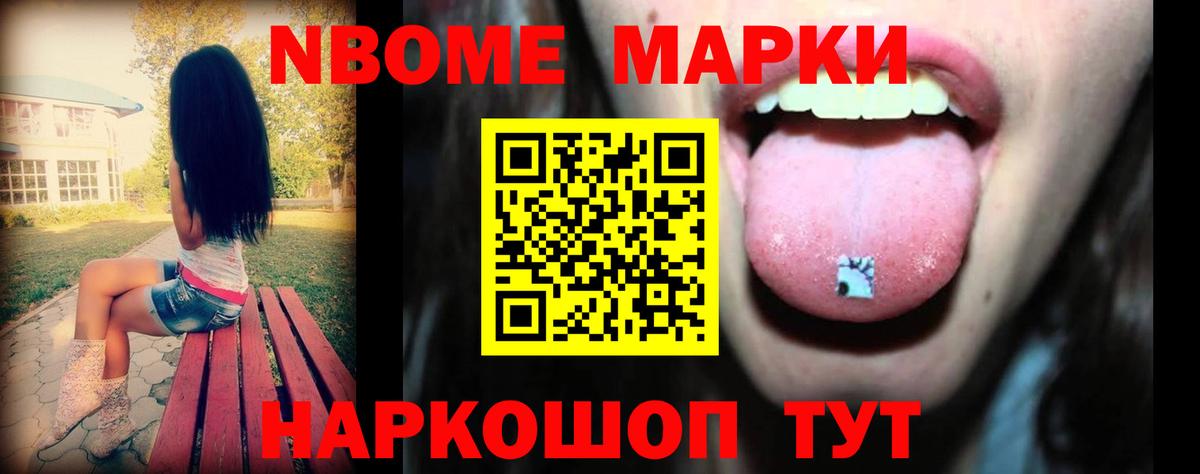 LSD-25 экстази кислота Якутск