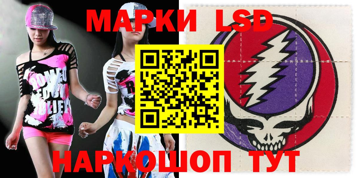 Марки 25I-NBOMe 1,5мг  Марки N-bome  Вход с VPN  Якутск  Марки 25I-NBOMe 1,5мг 