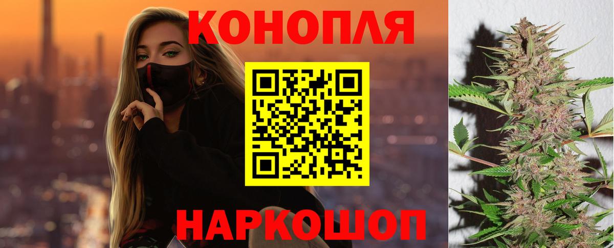 Якутск  МАРИХУАНА семена  Вход с VPN  МАРИХУАНА сатива  Каннабис план 