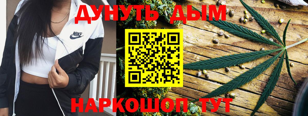 Шишки марихуана тримм Якутск